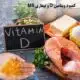 کمبود ویتامین D و بیماری MS