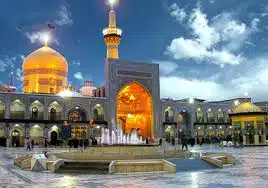 مشهد مقدس ، حرم امام رضا
