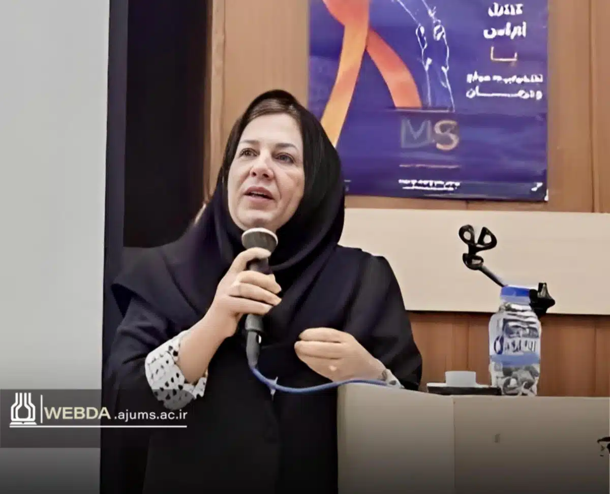 همایش روز جهانی ام.اس 1404